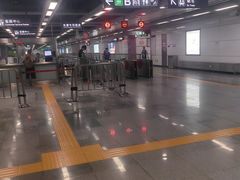 -向西村(地铁站)