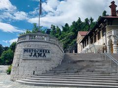 -波斯托伊纳溶洞