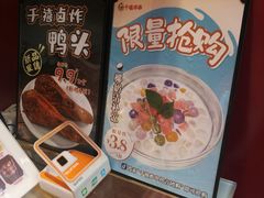 -千禧炸串(明瓦廊店)