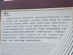 -丝绸小镇荻港古村