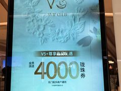 -龙湖重庆时代天街