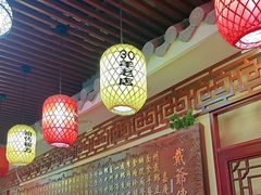 -金杨拉面王小吃面馆·牛三宝面·红烧牛肉粉