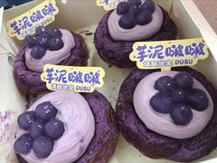 -读酥世家(宛平南路店)
