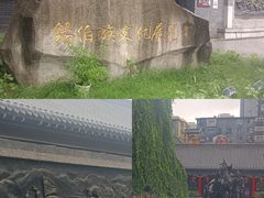 -锡伯族家庙