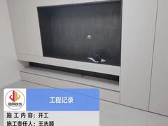 -居丽装饰空间设计(总部)