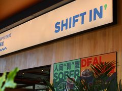 -Shiftin’浮起咖啡 (福保店)