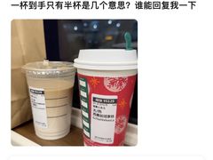 -星巴克(北京南站第三店)