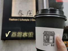 -春庄咖啡SpringHues(钟楼小区店)