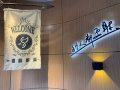 -道顺射箭·团建·骑射(张杨路店)