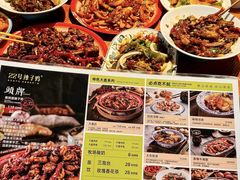 -柴窝堡22号传承新疆菜·新疆辣子鸡