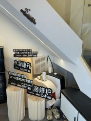 -春田皮肤管理中心品牌旗舰店
