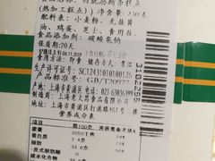 白脱忌斯条-老大昌(淮海中路店)