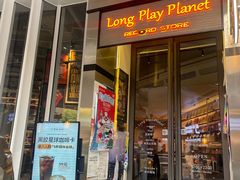 -黑胶星球(华发中城商都店)