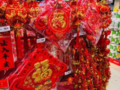-万达茂商场(南京仙林店)