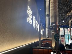 -胡悦里韩式烤肉(芝罘万达广场店)