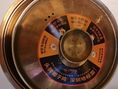 -润园四季椰子鸡火锅(南山海岸城店)