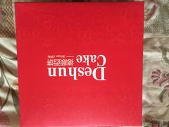 -爱德顺糕点食屋(利民道店)