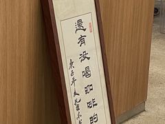 -1/4 ONE QUARTER COFFEE LAB(朝阳大悦城店)