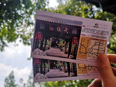 -成都武侯祠博物馆