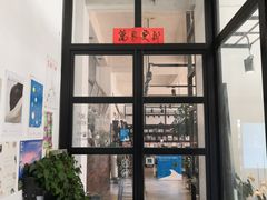 -大理床单厂艺术区