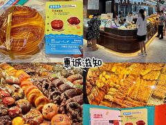 -丝恋丝娃娃(逸天城国贸店)