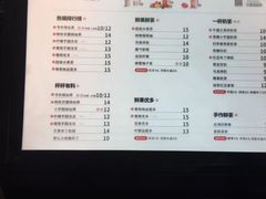 菜单-书亦烧仙草(吉利购物广场店)