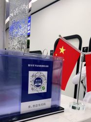 点击看大图 -蕾特恩专业祛痘·皮肤管理