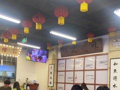 大堂-七爷清汤腩·港式餐厅(金狮广场店)