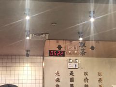 -眷茶(大卫城10楼店)
