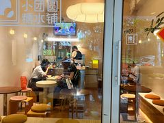 -小团圆糖水铺(襄阳南路店)