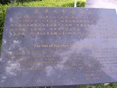 -青岛德国总督楼旧址博物馆