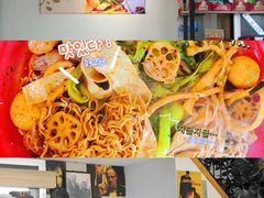 -蜀都冒菜·酱蟹生腌