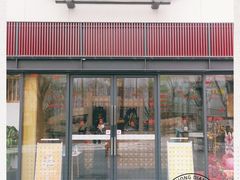 门面-德发长·花式蒸饺(大唐不夜城店)