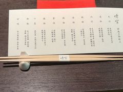 -晴空·日本料理(万象城店)
