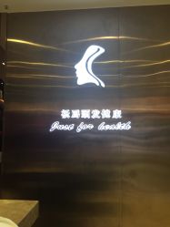 Leadtime Salon(引时沙龙)-SO HAIR