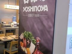 -吉野家(复兴路第二餐厅店)