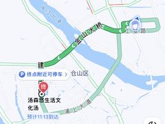 -汤W城市微度假(仓山店)