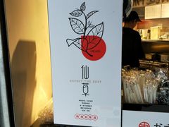 -书亦烧仙草(汽车西站店)