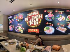 -妙香居韩国烤肉(容桂天佑城店)