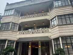 -荣府宴(南阳路店)