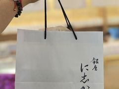 -银座仁志川GinzaNishikawa(长宁龙之梦店)