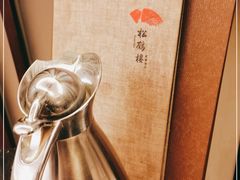 -松鹤楼(狮山永利广场店)