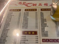 -胜记茶餐厅(藏宝图电商大厦店)