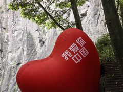 -溪口-滕头旅游景区