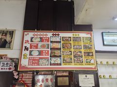 -欧阳家吊炉饼(九纬路店)