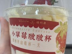 -维利康(江宁义乌店)