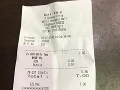 -Koi The Westgate