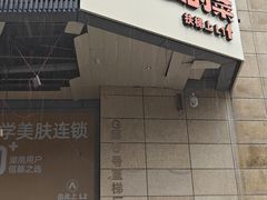-陈家婆的菜(梅溪湖店)