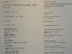 -上海苏宁宝丽嘉酒店·Cafe Bellagio西餐厅