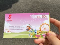 -欢乐松鼠谷
